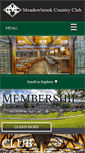 Mobile Screenshot of meadowbrookcountryclub.com